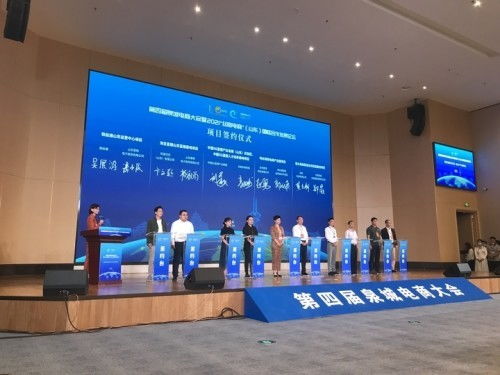 電子商務(wù)產(chǎn)業(yè)博覽會暨第四屆泉城電商大會開幕，聚焦網(wǎng)紅產(chǎn)品與會議展覽服務(wù)