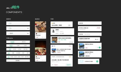 全域旅游背景下的“一部手機游武隆”產(chǎn)品設(shè)計與開發(fā)策劃