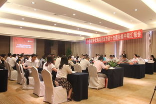 中信國安北海生態旅游項目設計中期發布會圓滿落幕，擘畫濱海旅游新藍圖