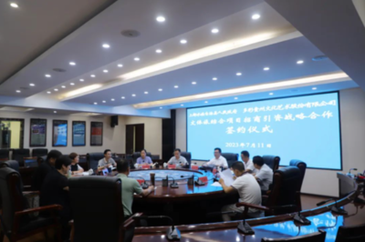 三地攜手，共繪水族文化旅游新篇章 基于框架協議的旅游開發項目策劃咨詢